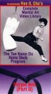 Purple Belt Program, part 2 of 2 Purple Belt Program, part 2 of 2