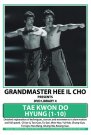 DVD 4: Tae Kwon Do Hyung (1-10)